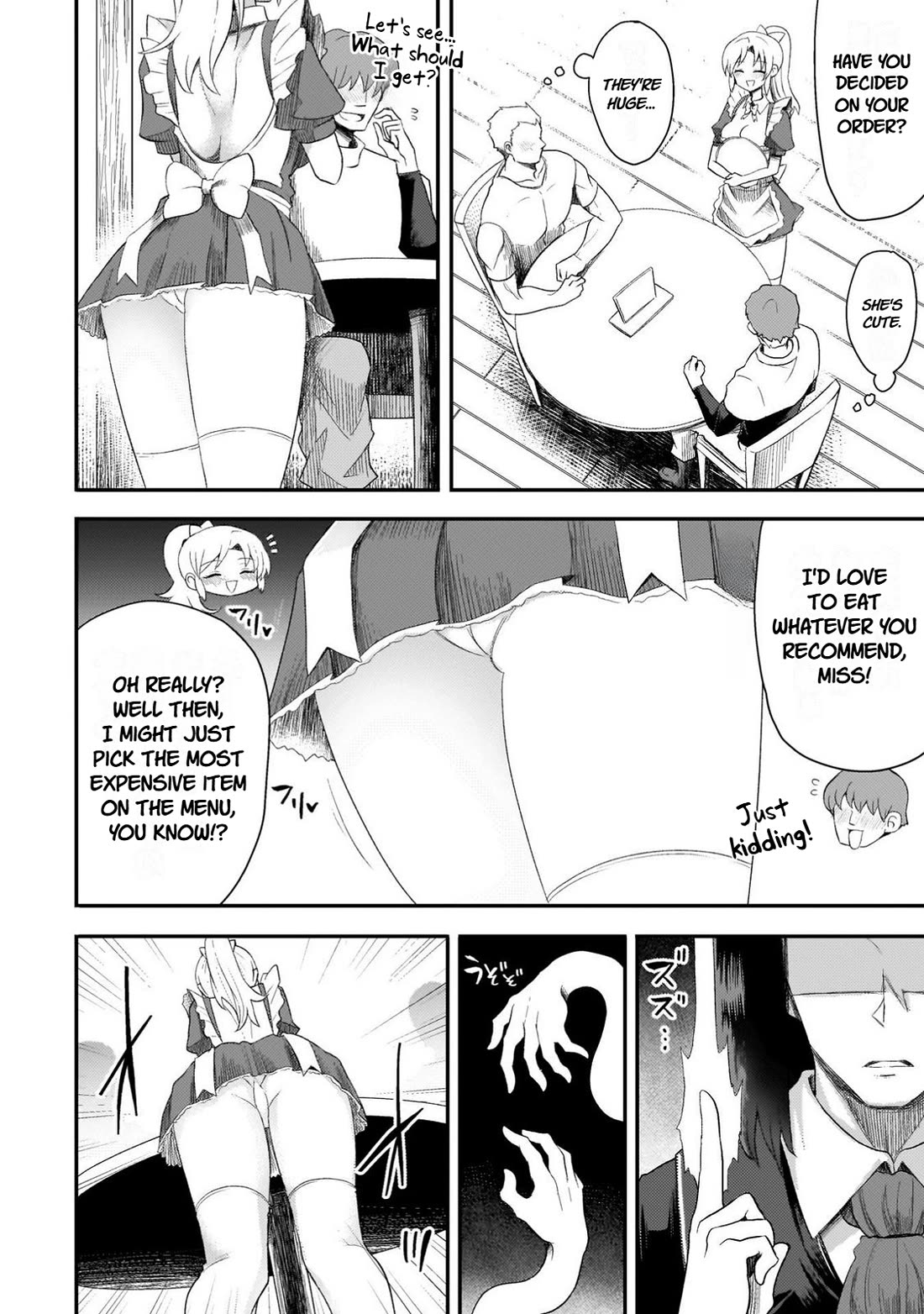 The Other World's Wizard Does Not Chant chapter 57.5 page 2