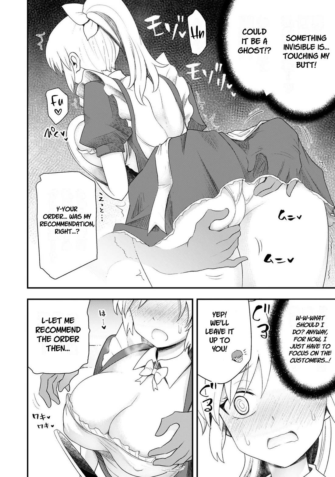 The Other World's Wizard Does Not Chant chapter 57.5 page 4