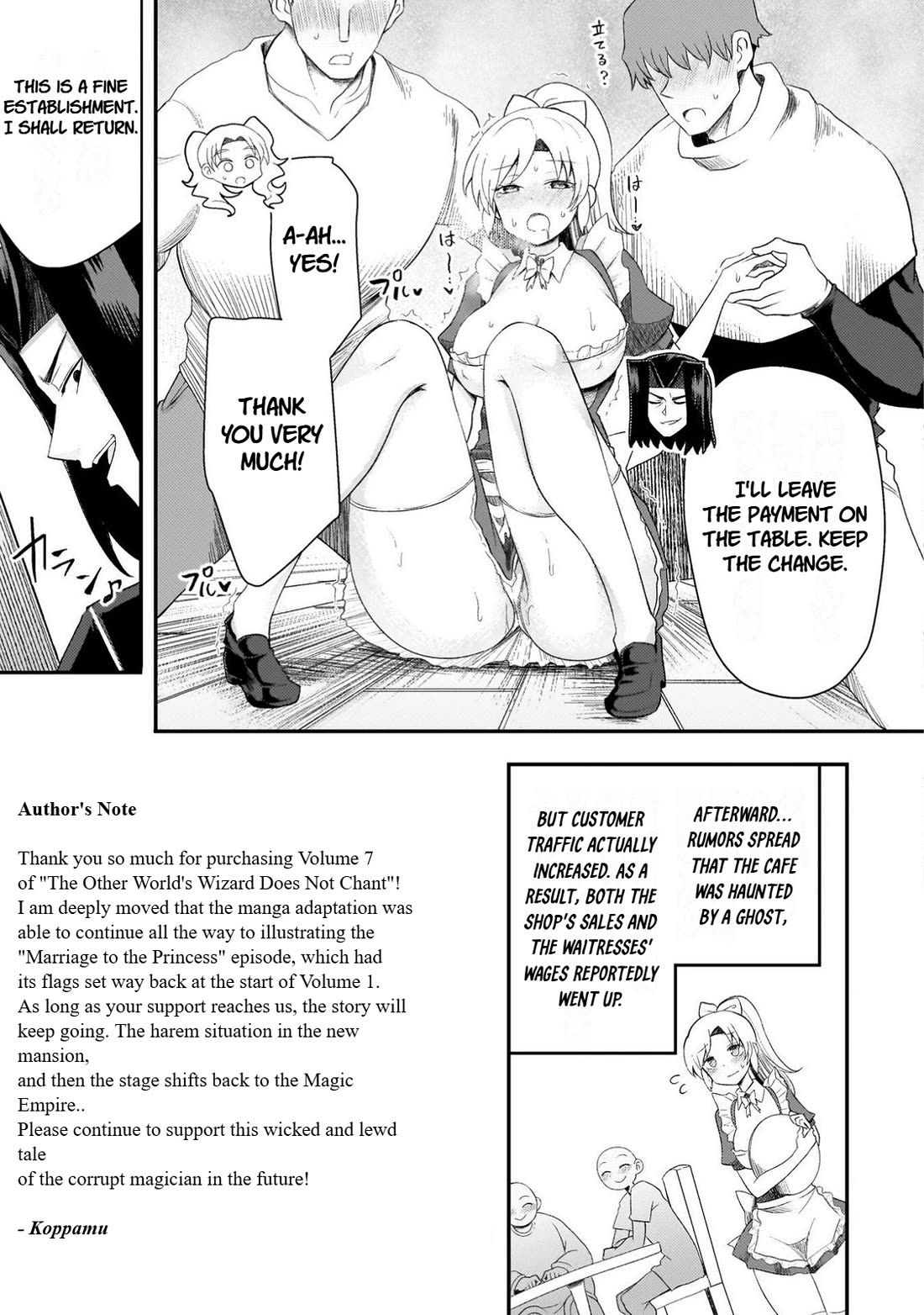 The Other World's Wizard Does Not Chant chapter 57.5 page 9