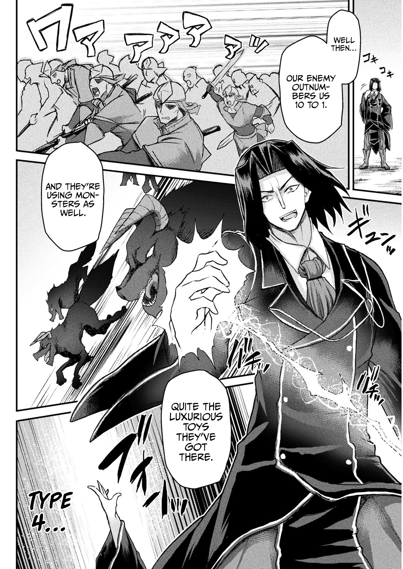 The Other World's Wizard Does Not Chant chapter 9 page 15