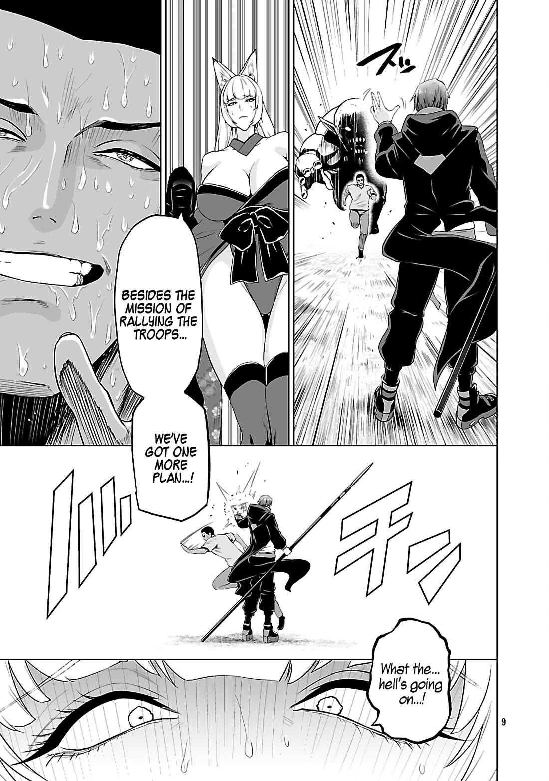 The Otherworldly Harem Hero Chronicles: The Beautiful Warrior Girls Can't Refuse Their Reckless Master Strategist's Outrageous Requests chapter 5.2 page 11