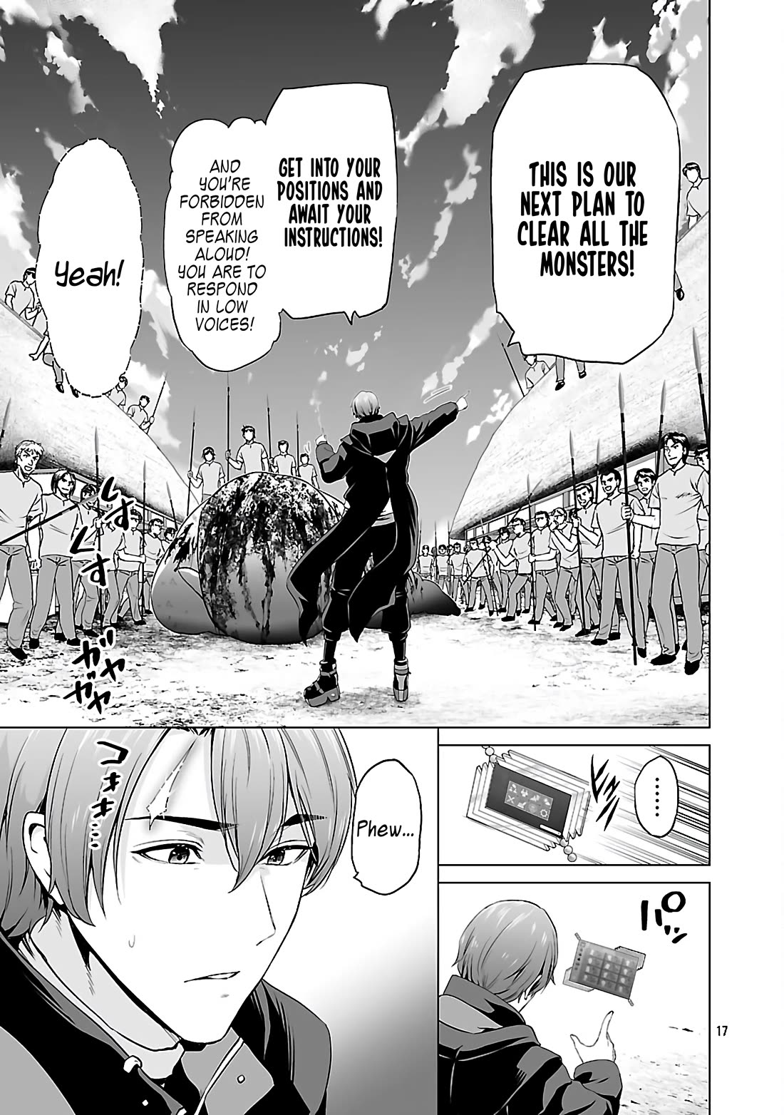 The Otherworldly Harem Hero Chronicles: The Beautiful Warrior Girls Can't Refuse Their Reckless Master Strategist's Outrageous Requests chapter 5.2 page 18