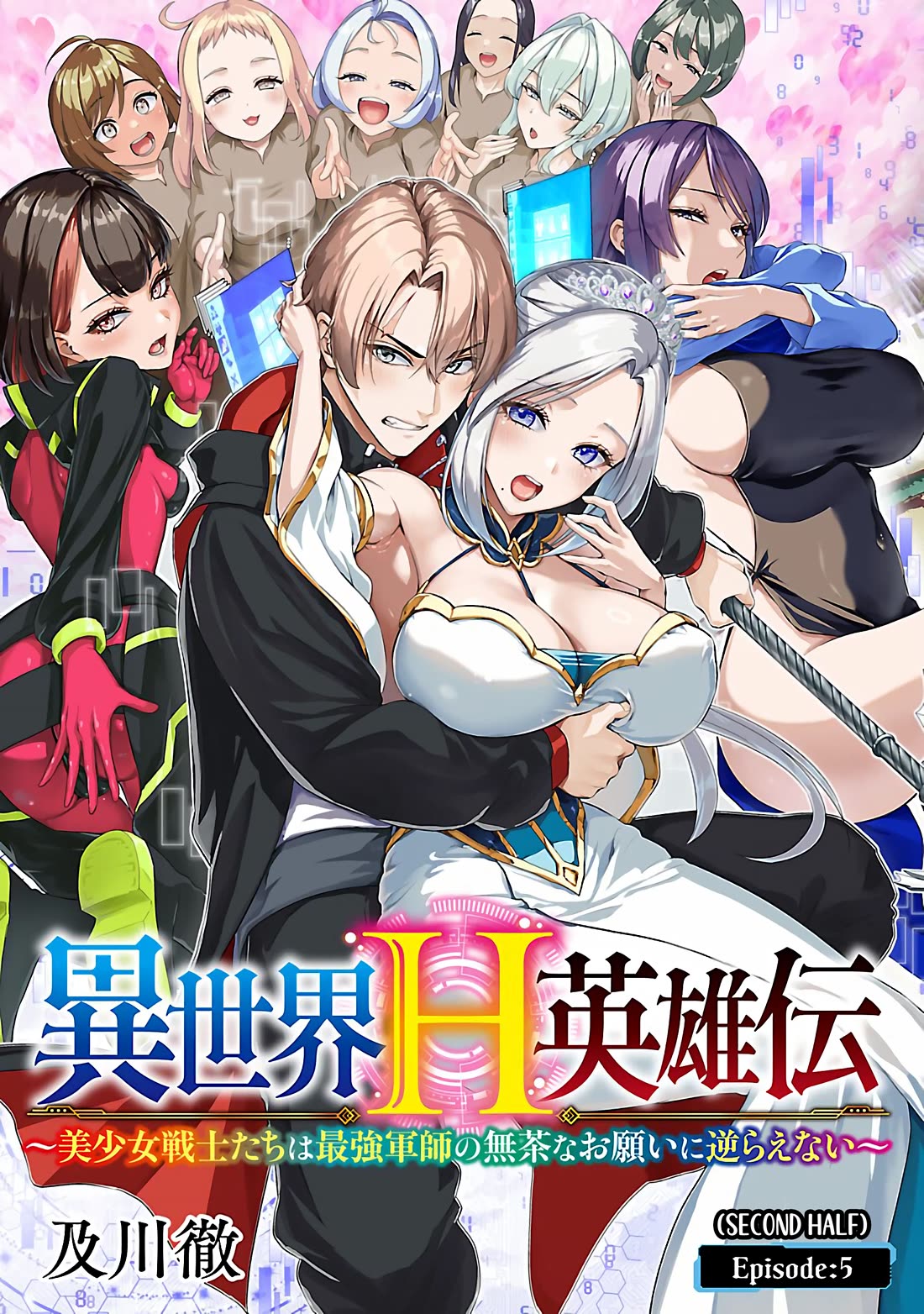 The Otherworldly Harem Hero Chronicles: The Beautiful Warrior Girls Can't Refuse Their Reckless Master Strategist's Outrageous Requests chapter 5.2 page 3