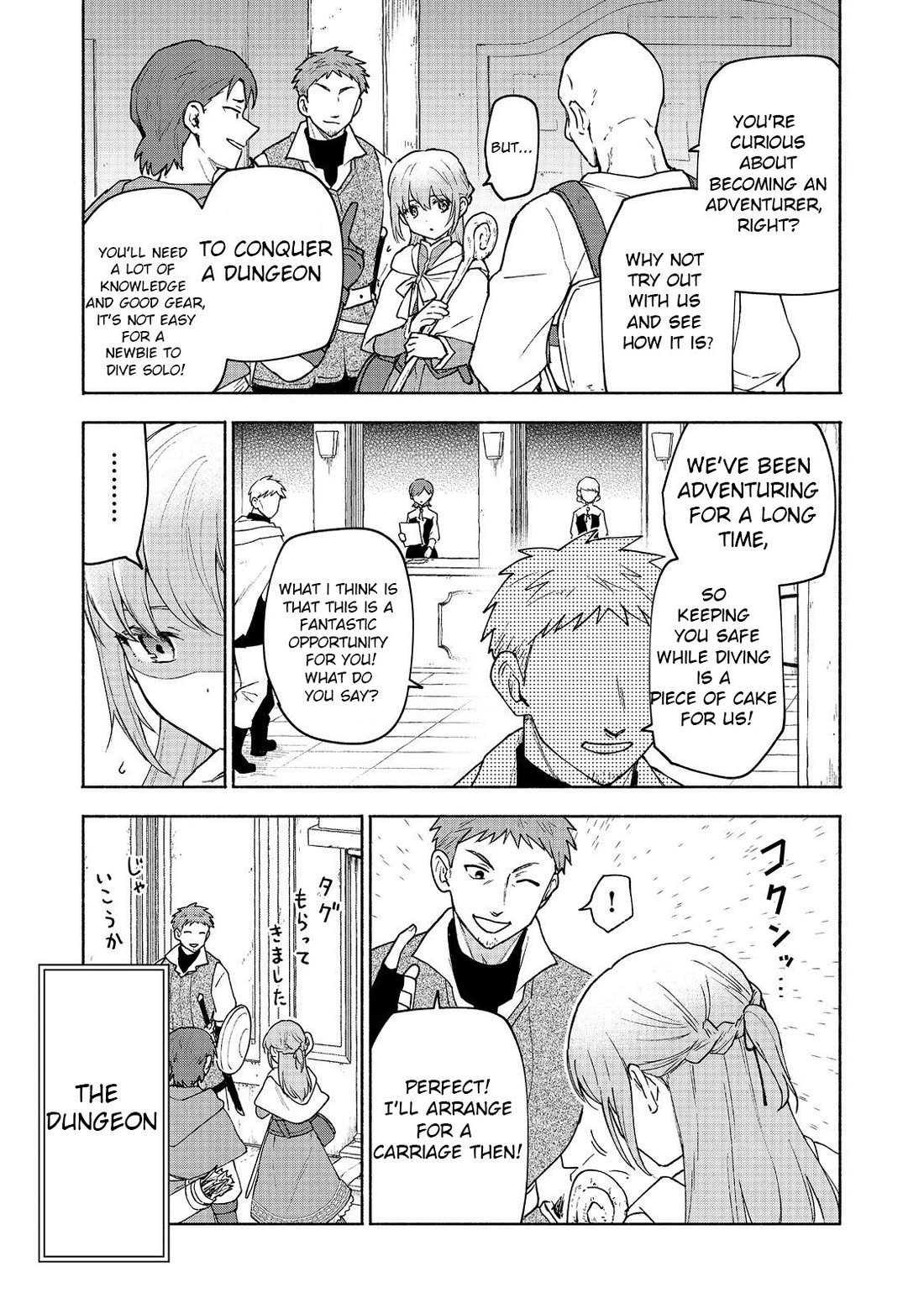 The Otome Heroine's Fight for Survival chapter 20 page 3