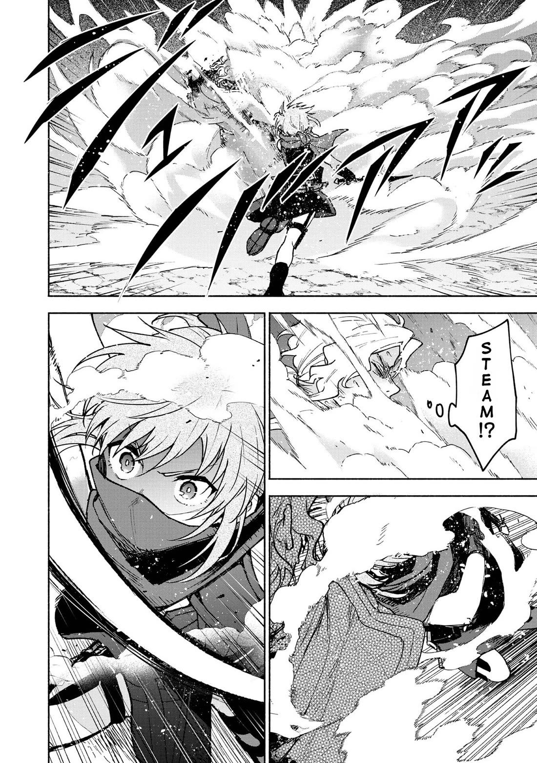 The Otome Heroine's Fight for Survival chapter 29 page 4