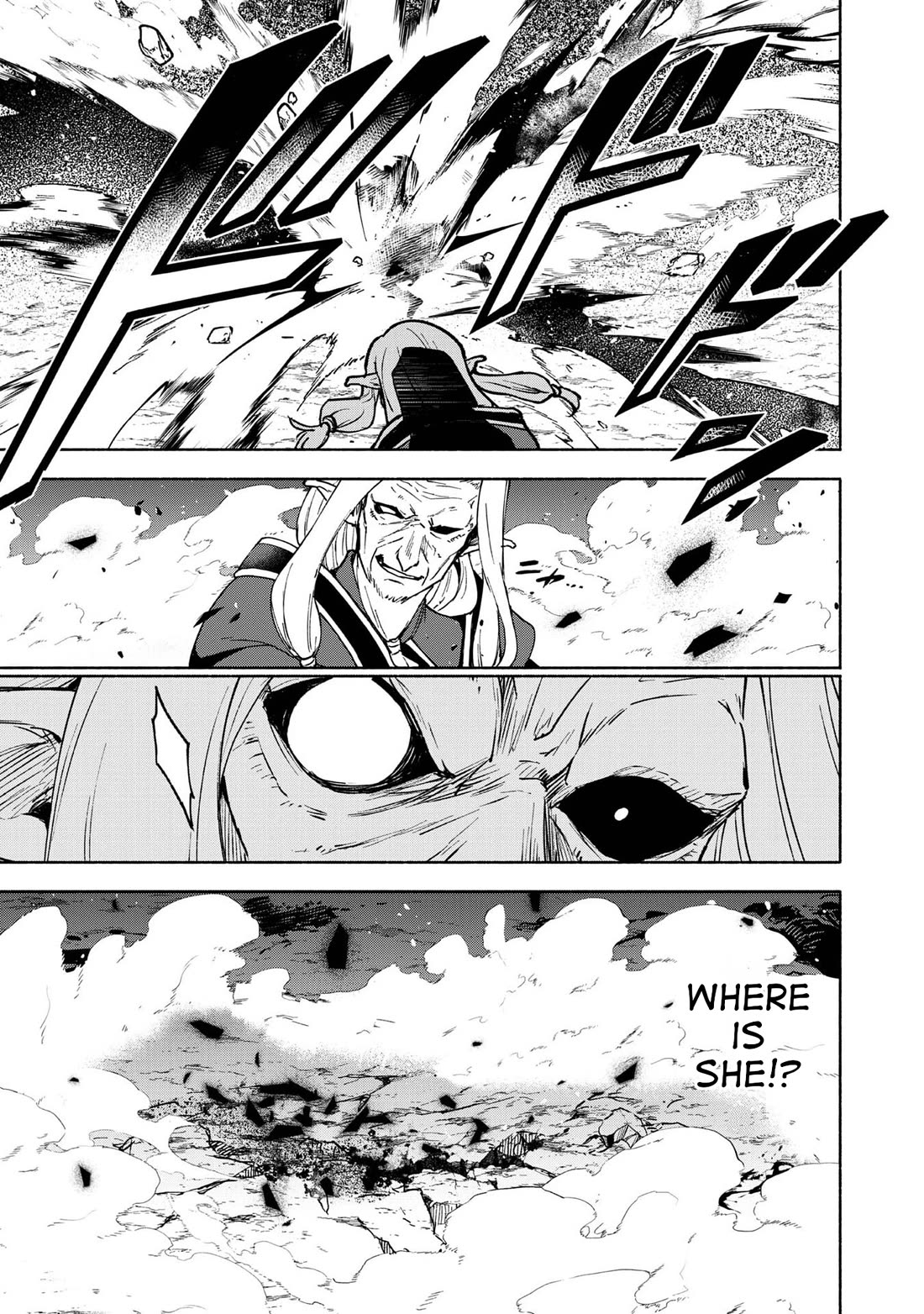 The Otome Heroine's Fight for Survival chapter 29 page 7