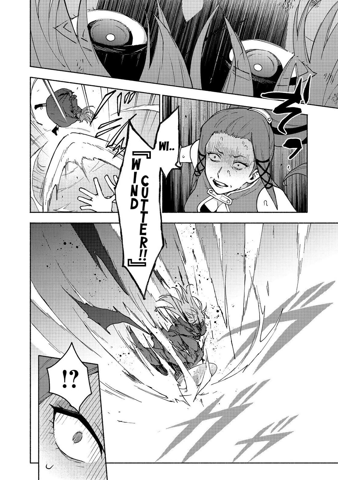 The Otome Heroine's Fight for Survival chapter 32 page 16