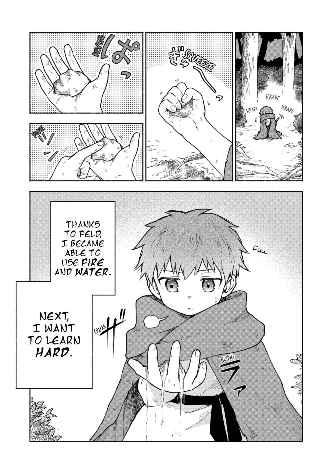 The Otome Heroine's Fight for Survival chapter 4 page 1