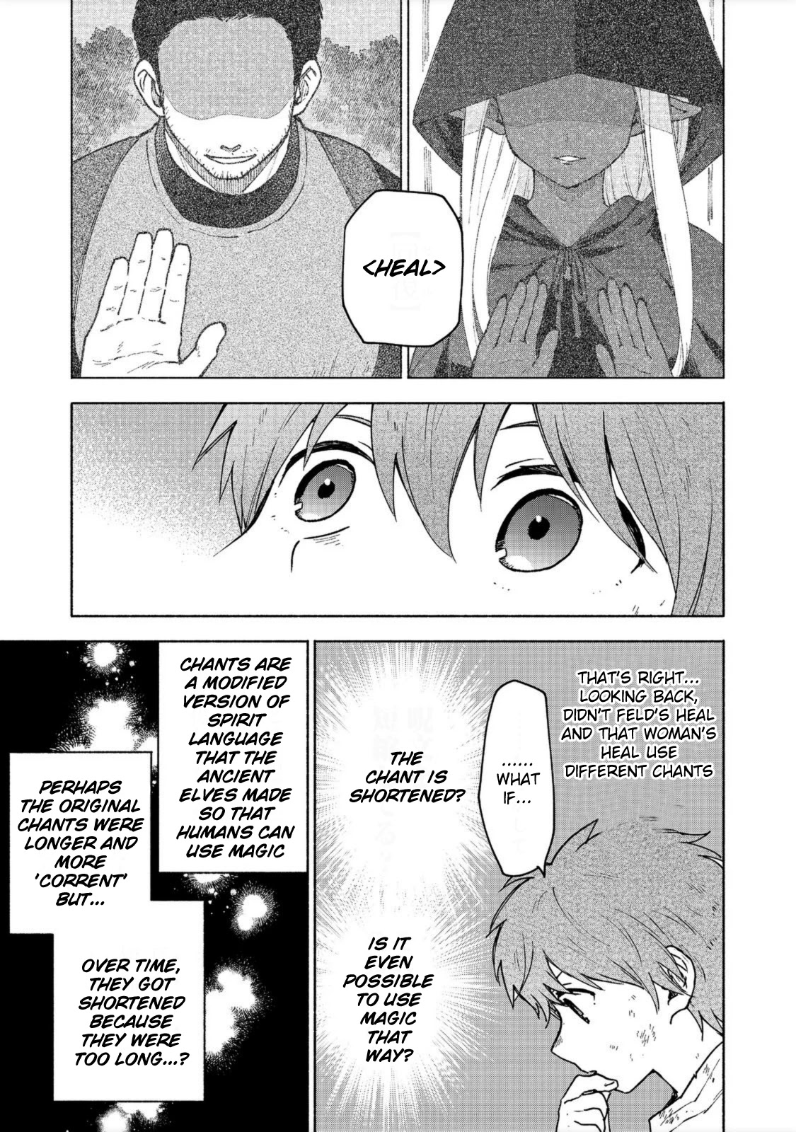 The Otome Heroine's Fight for Survival chapter 6 page 9