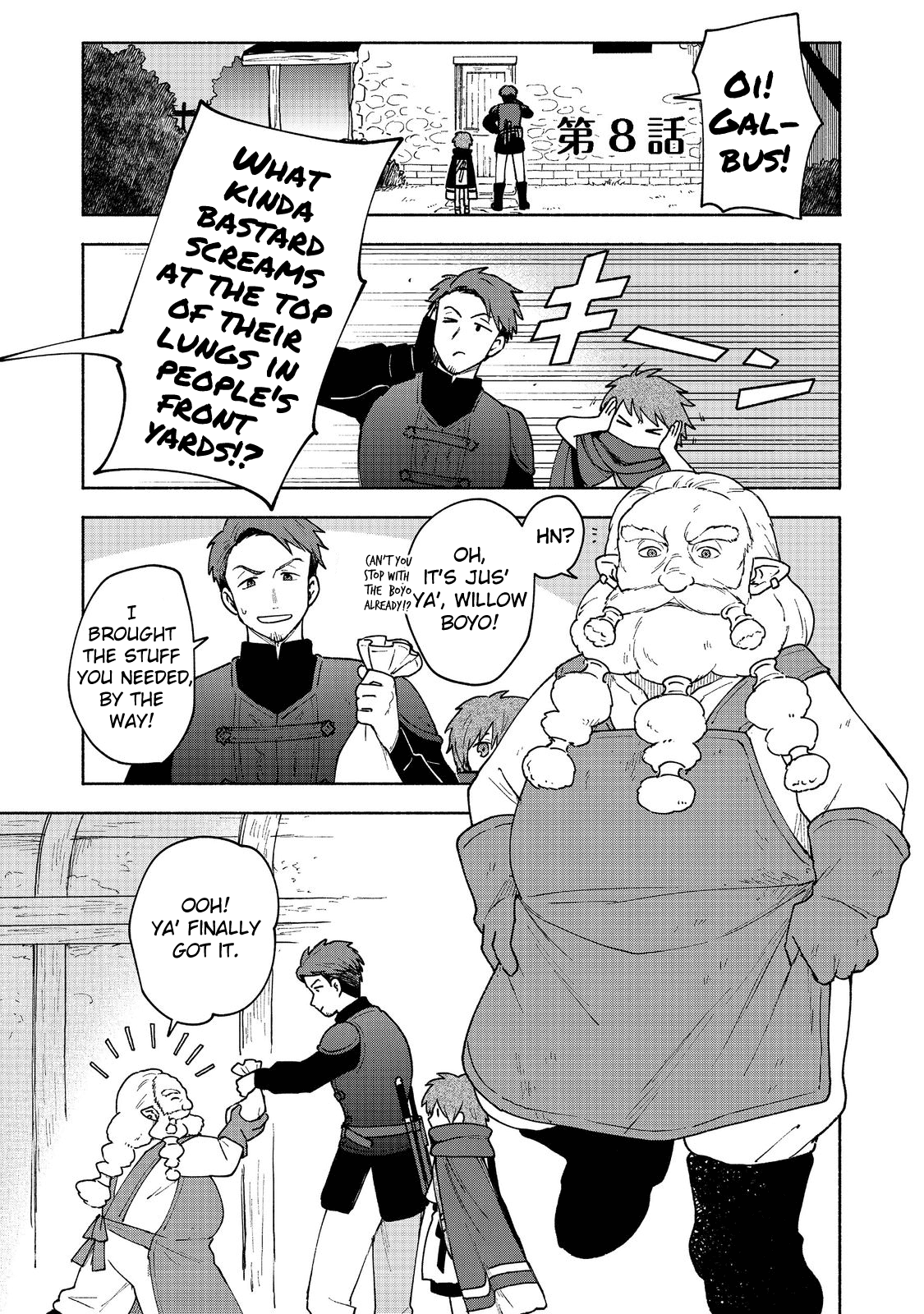 The Otome Heroine's Fight for Survival chapter 8 page 1