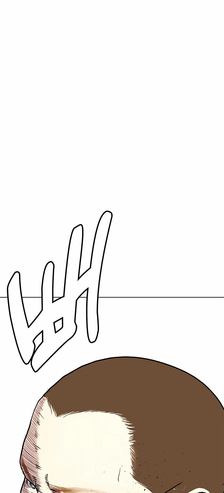 The Outcast Is Too Good At Martial Arts chapter 104 page 14