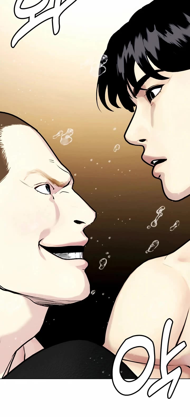 The Outcast Is Too Good At Martial Arts chapter 104 page 35