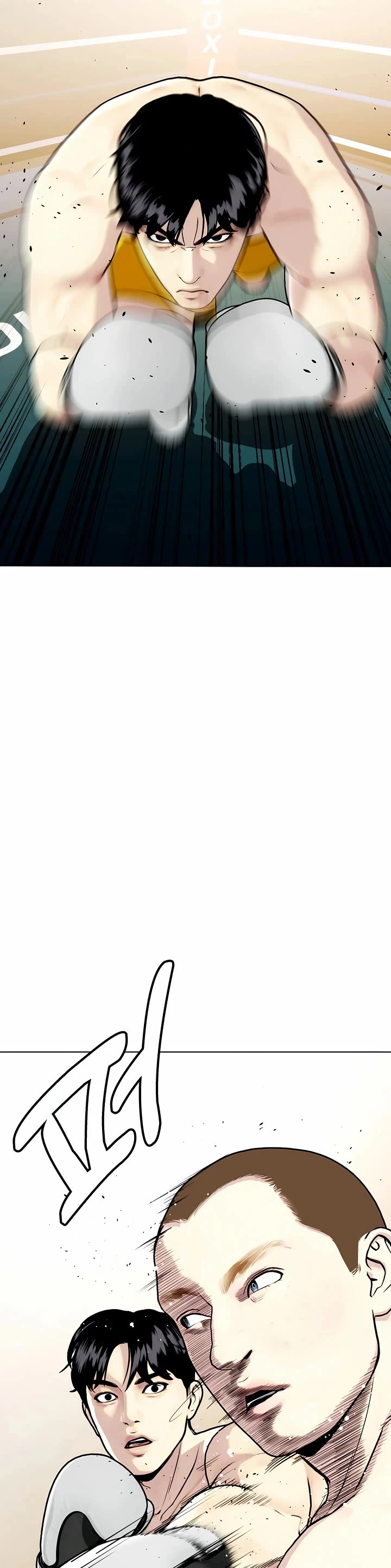 The Outcast Is Too Good At Martial Arts chapter 104 page 7