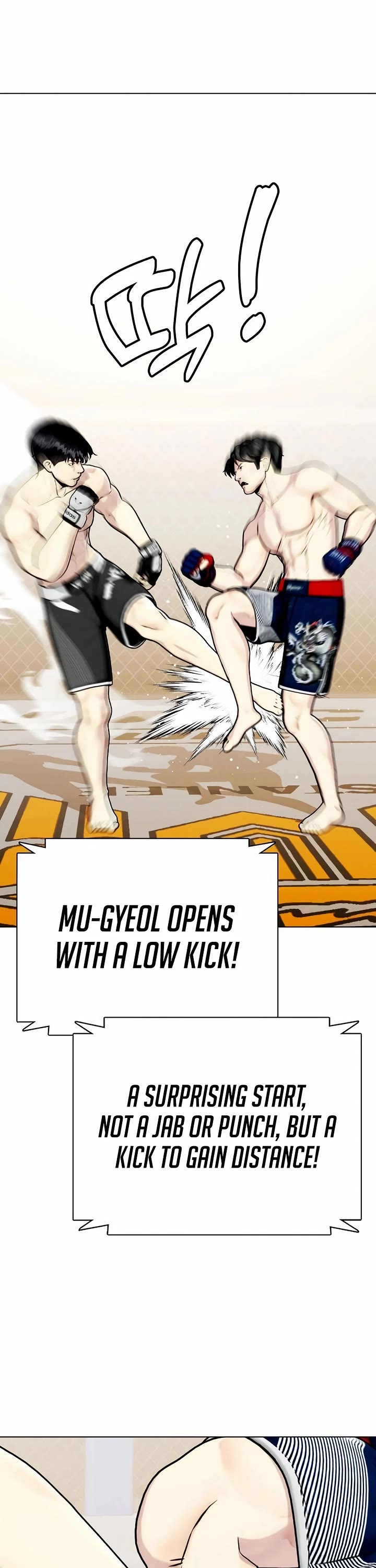 The Outcast Is Too Good At Martial Arts chapter 113 page 51