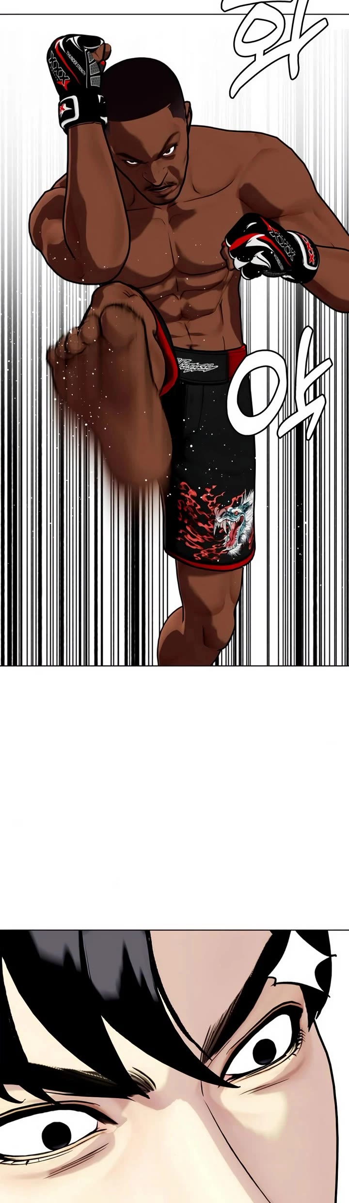 The Outcast Is Too Good At Martial Arts chapter 129 page 22