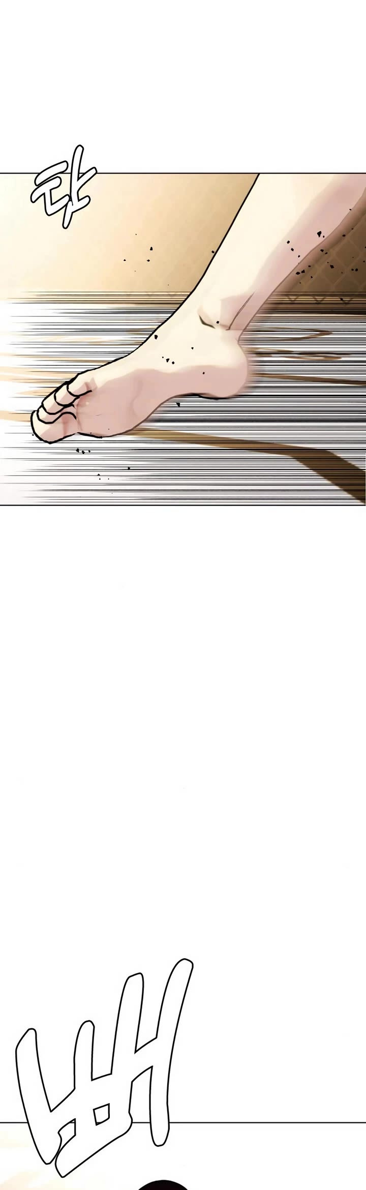 The Outcast Is Too Good At Martial Arts chapter 129 page 26