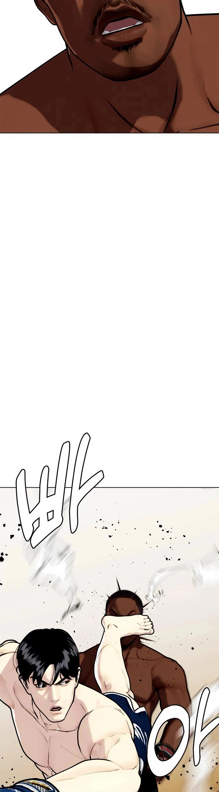 The Outcast Is Too Good At Martial Arts chapter 130 page 43