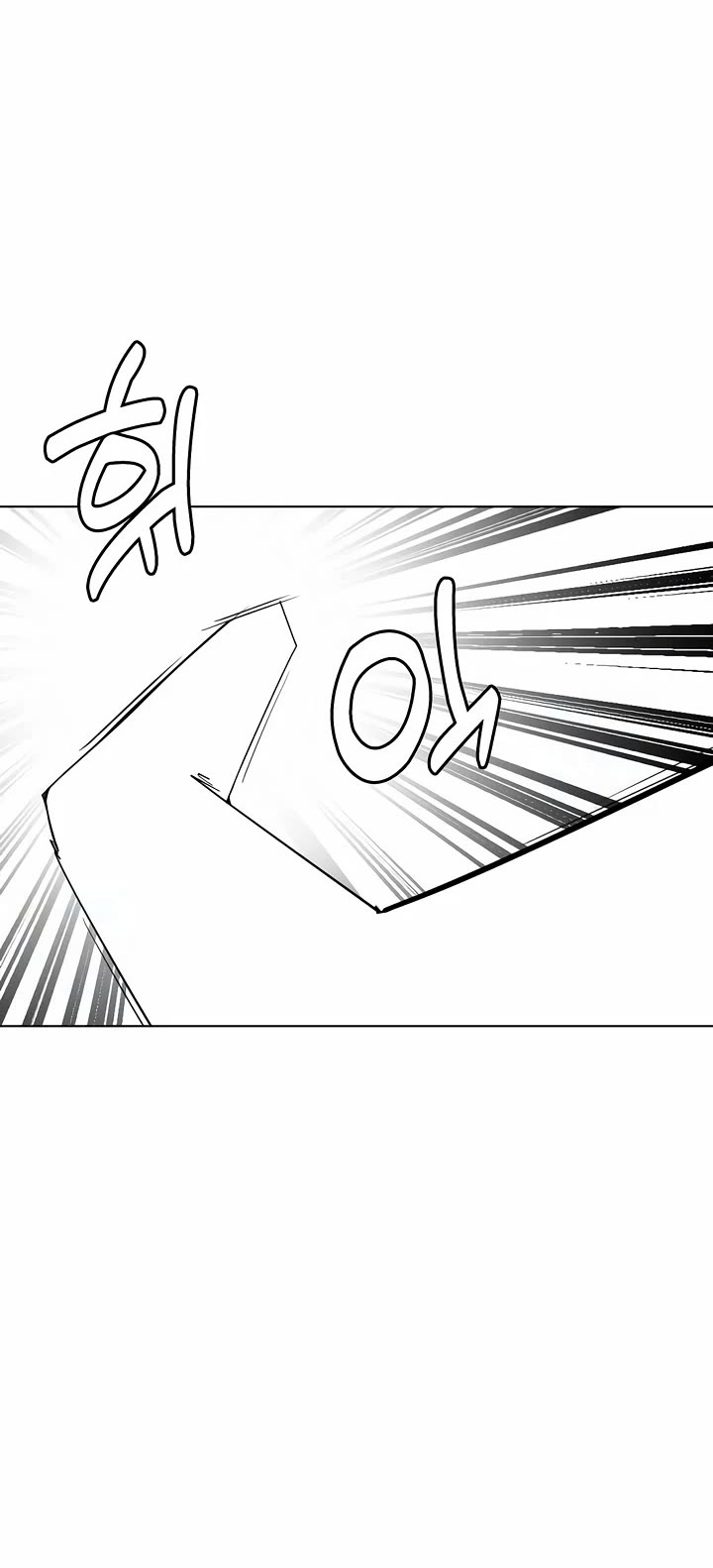 The Outcast Is Too Good At Martial Arts chapter 144 page 50