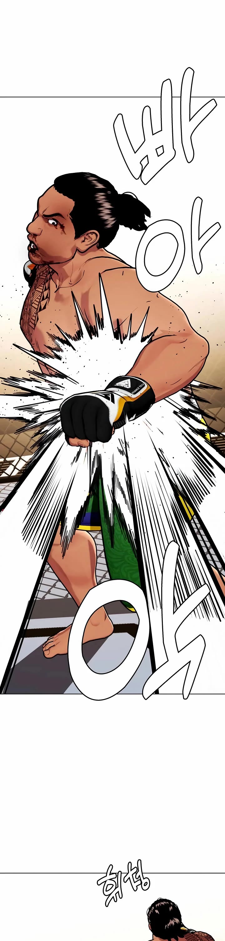 The Outcast Is Too Good At Martial Arts chapter 145 page 33