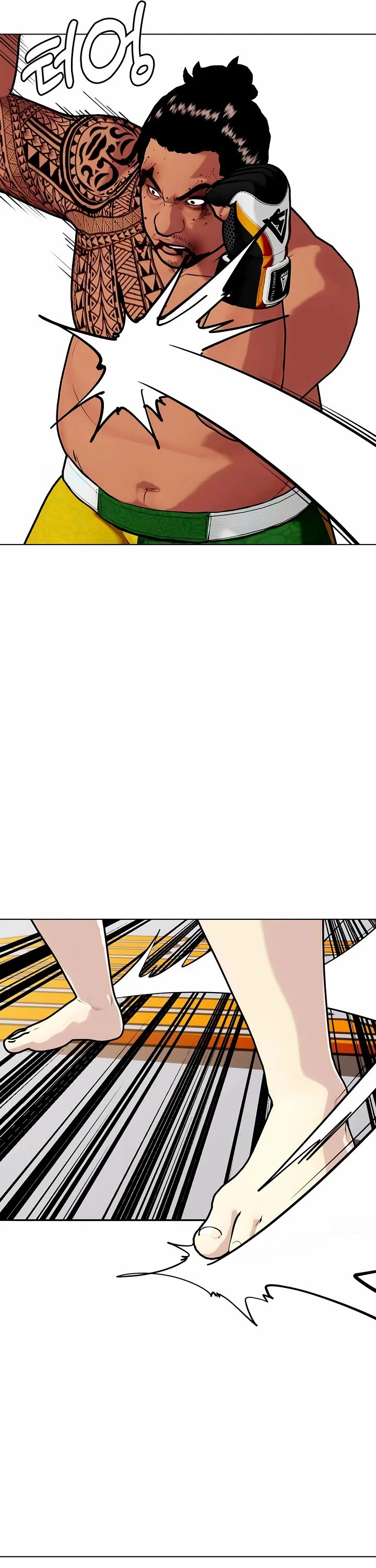 The Outcast Is Too Good At Martial Arts chapter 145 page 44