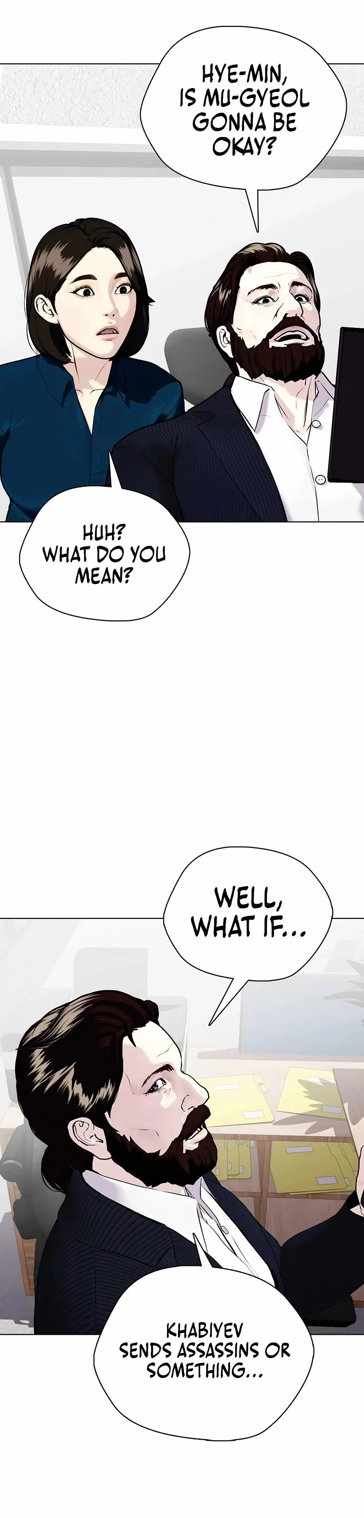 The Outcast Is Too Good At Martial Arts chapter 146 page 72