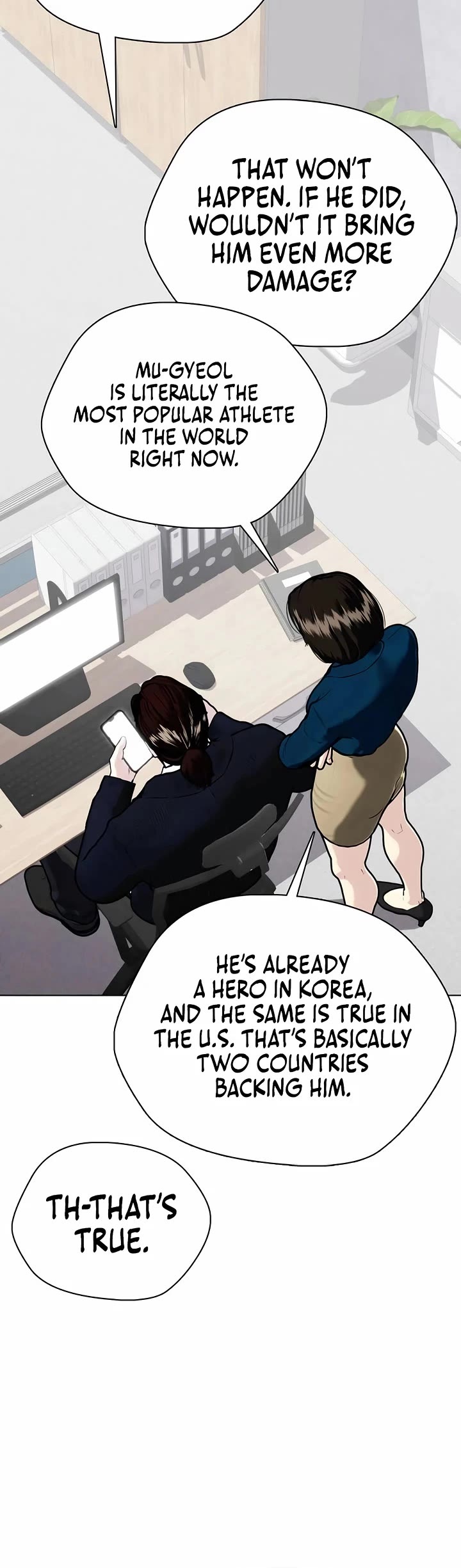 The Outcast Is Too Good At Martial Arts chapter 146 page 74