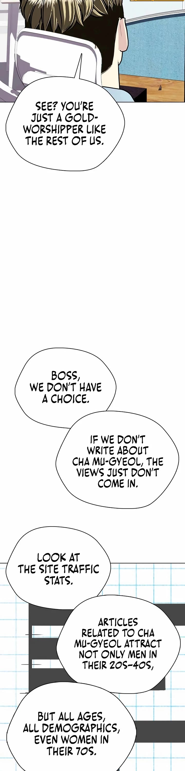 The Outcast Is Too Good At Martial Arts chapter 146 page 8