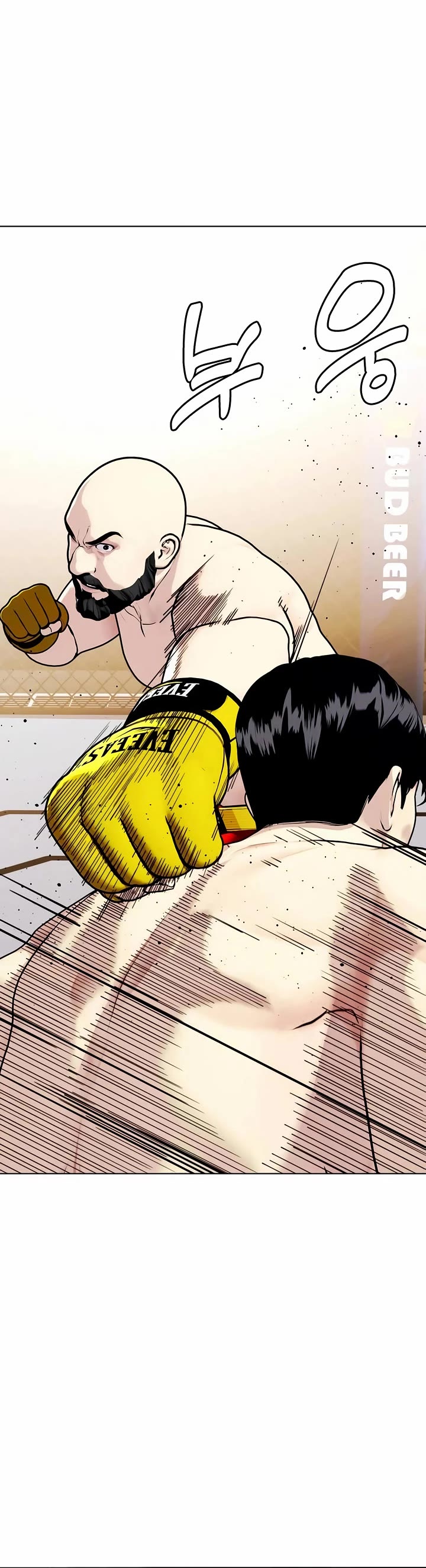 The Outcast Is Too Good At Martial Arts chapter 147 page 28