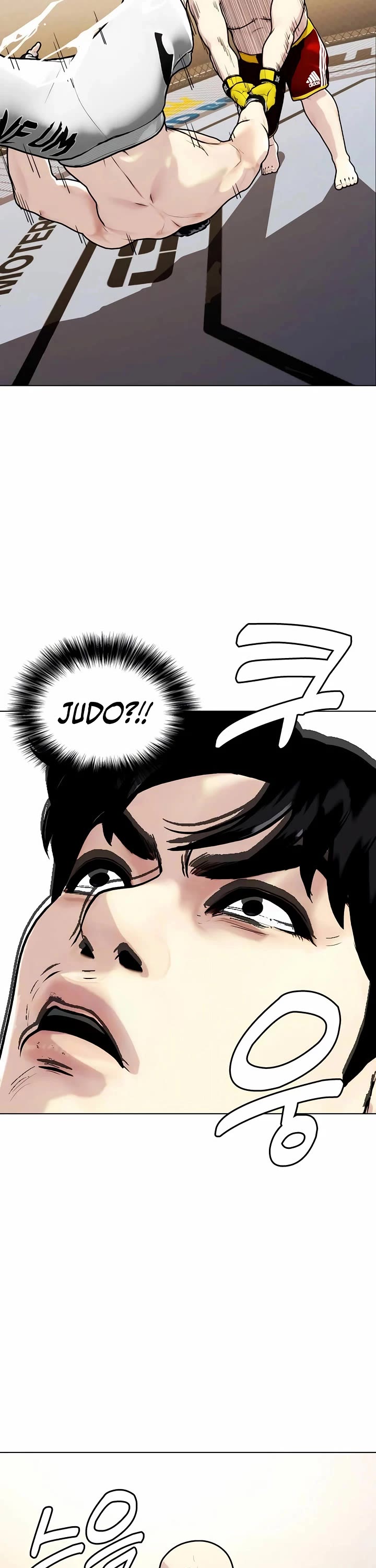 The Outcast Is Too Good At Martial Arts chapter 147 page 46