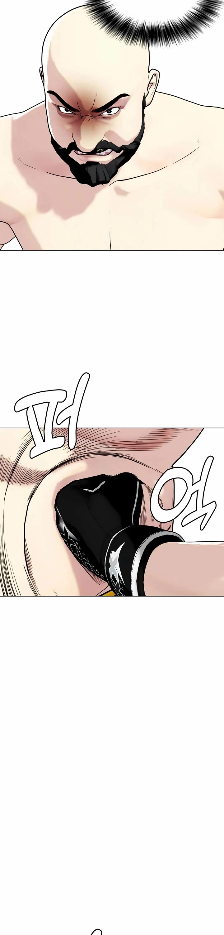 The Outcast Is Too Good At Martial Arts chapter 147 page 71