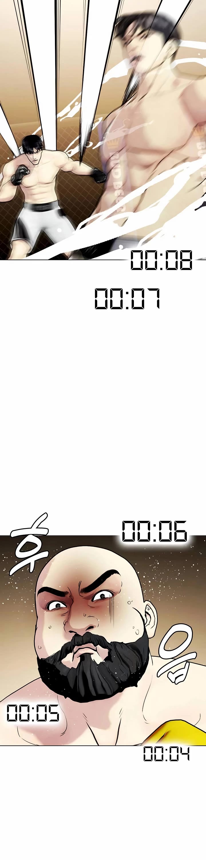 The Outcast Is Too Good At Martial Arts chapter 147 page 80