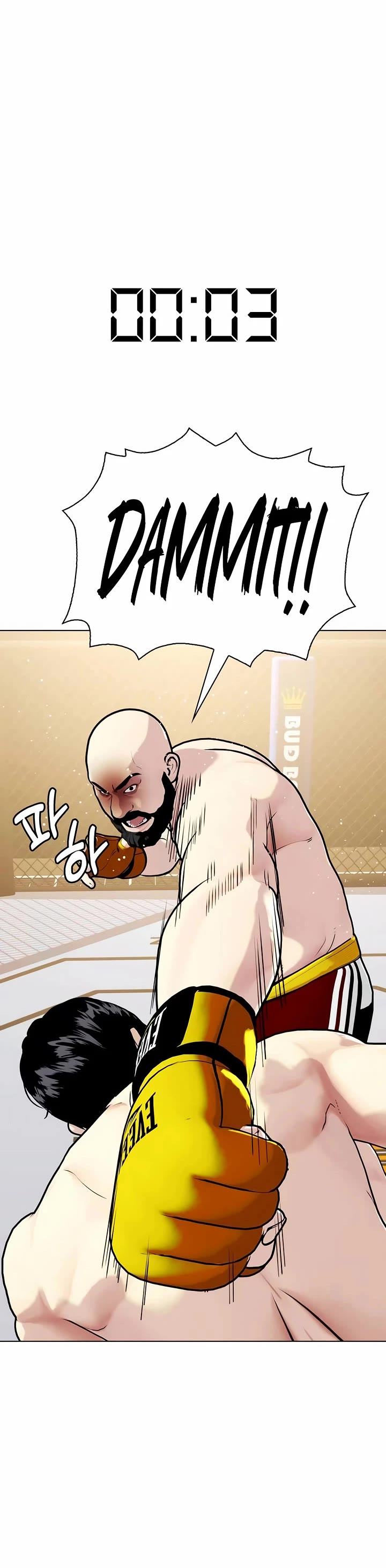 The Outcast Is Too Good At Martial Arts chapter 147 page 81