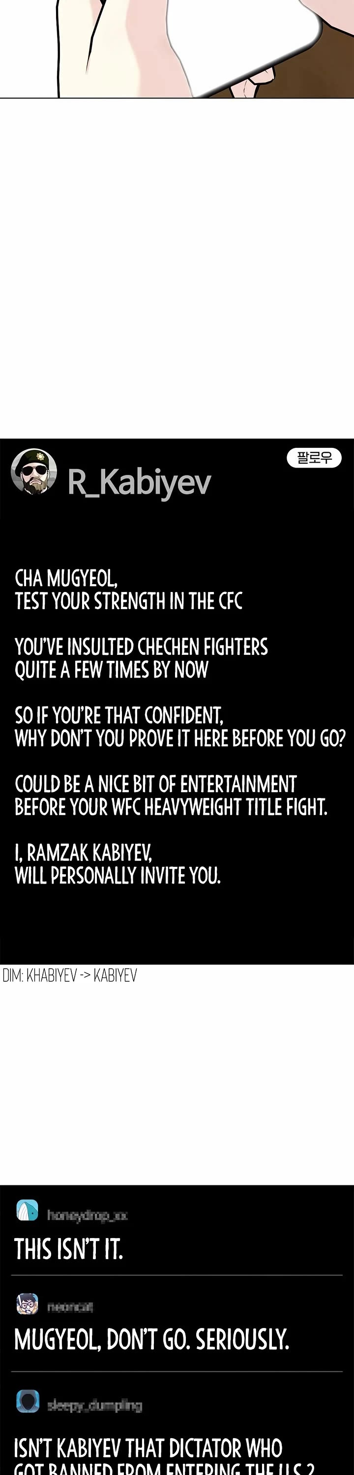 The Outcast Is Too Good At Martial Arts chapter 148 page 40