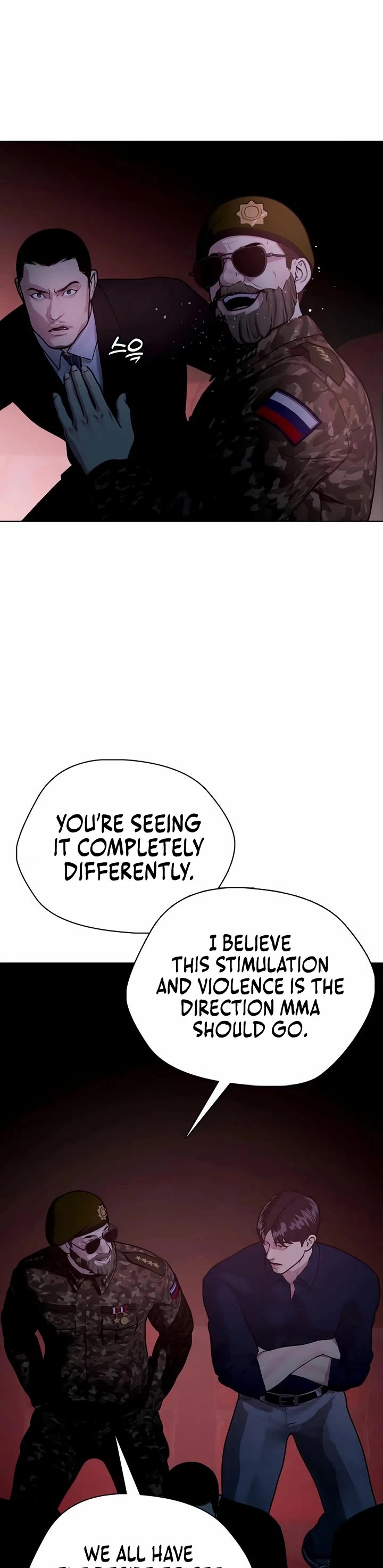 The Outcast Is Too Good At Martial Arts chapter 148 page 79