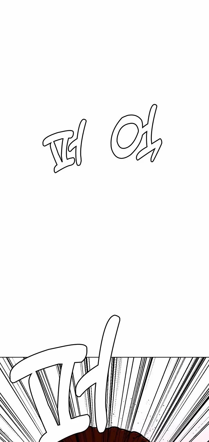 The Outcast Is Too Good At Martial Arts chapter 149 page 15