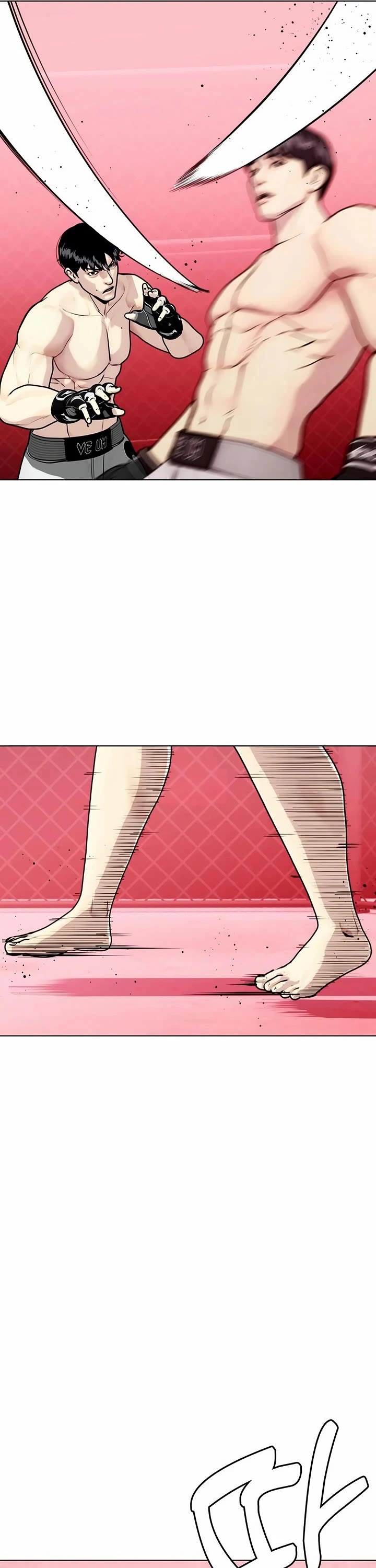 The Outcast Is Too Good At Martial Arts chapter 149 page 36