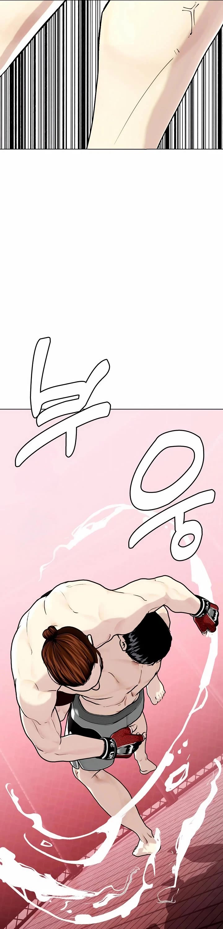 The Outcast Is Too Good At Martial Arts chapter 150 page 11