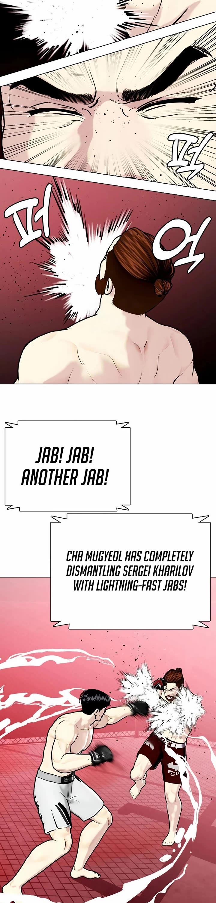 The Outcast Is Too Good At Martial Arts chapter 150 page 3