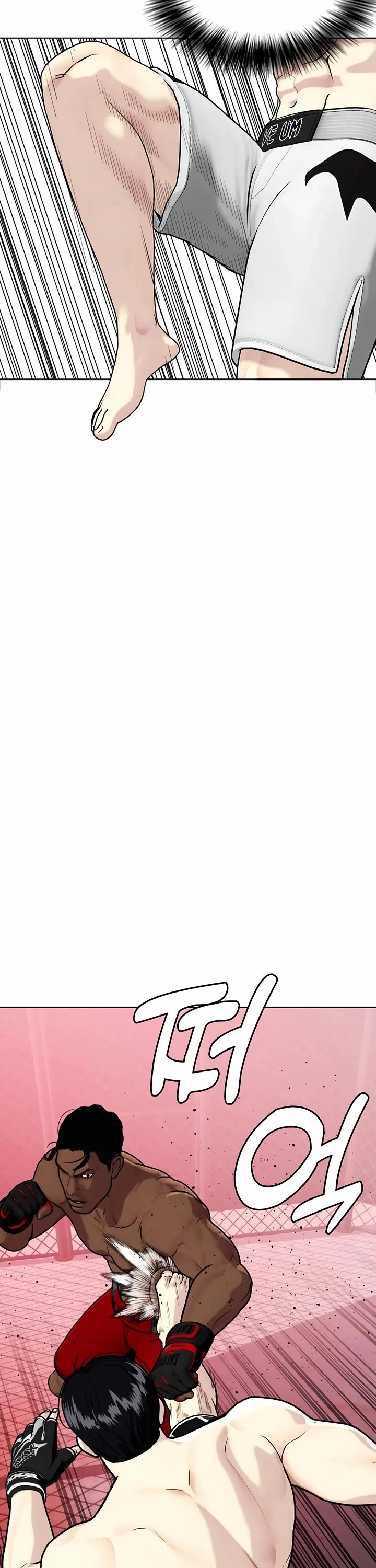 The Outcast Is Too Good At Martial Arts chapter 150 page 37