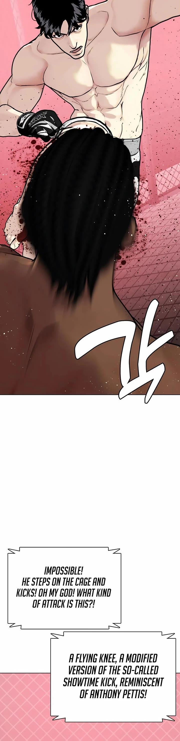 The Outcast Is Too Good At Martial Arts chapter 150 page 54