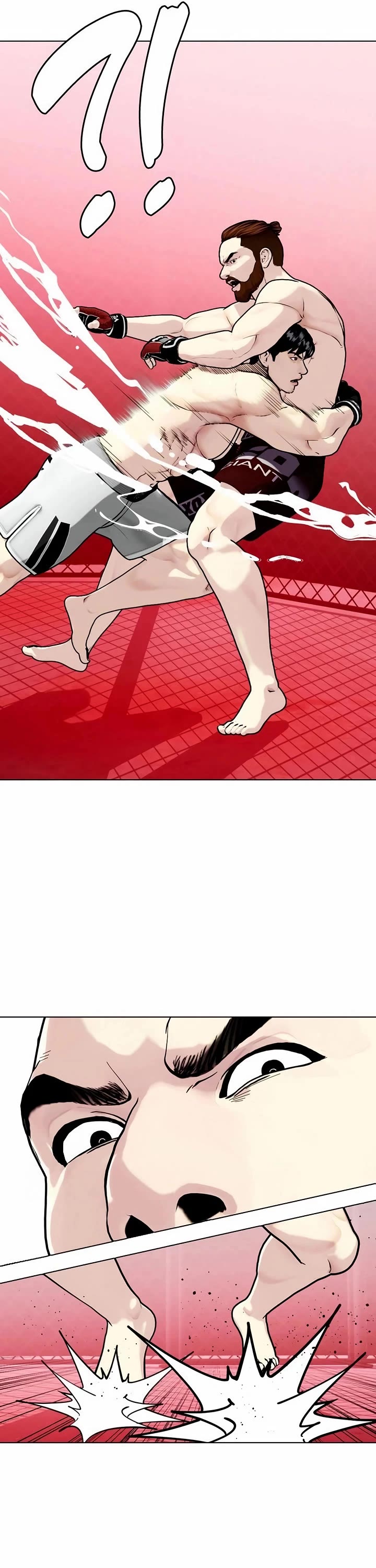 The Outcast Is Too Good At Martial Arts chapter 150 page 7