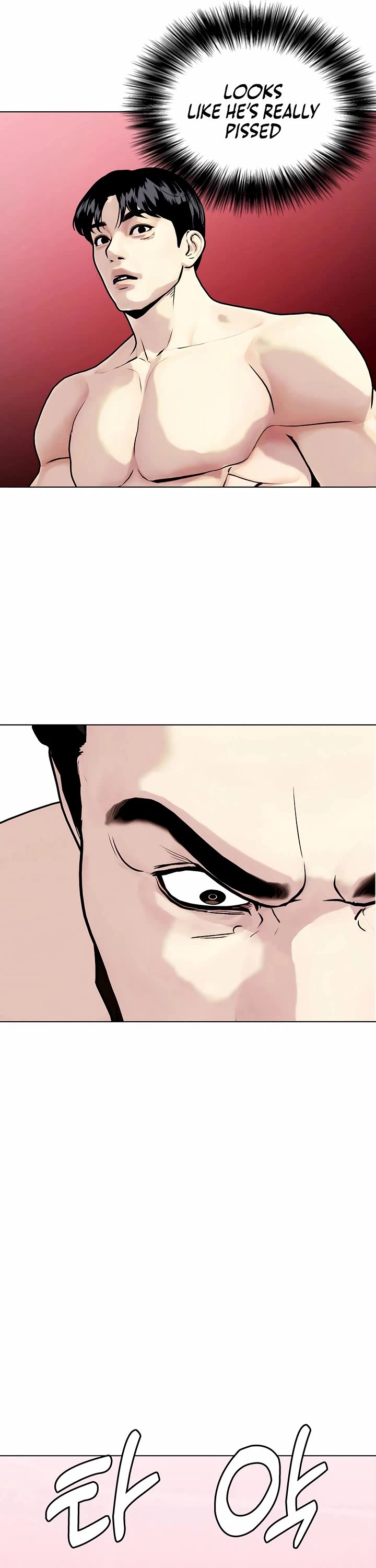 The Outcast Is Too Good At Martial Arts chapter 151 page 39