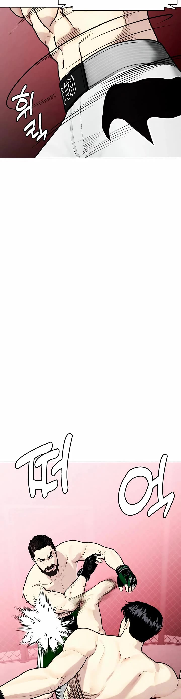 The Outcast Is Too Good At Martial Arts chapter 151 page 43