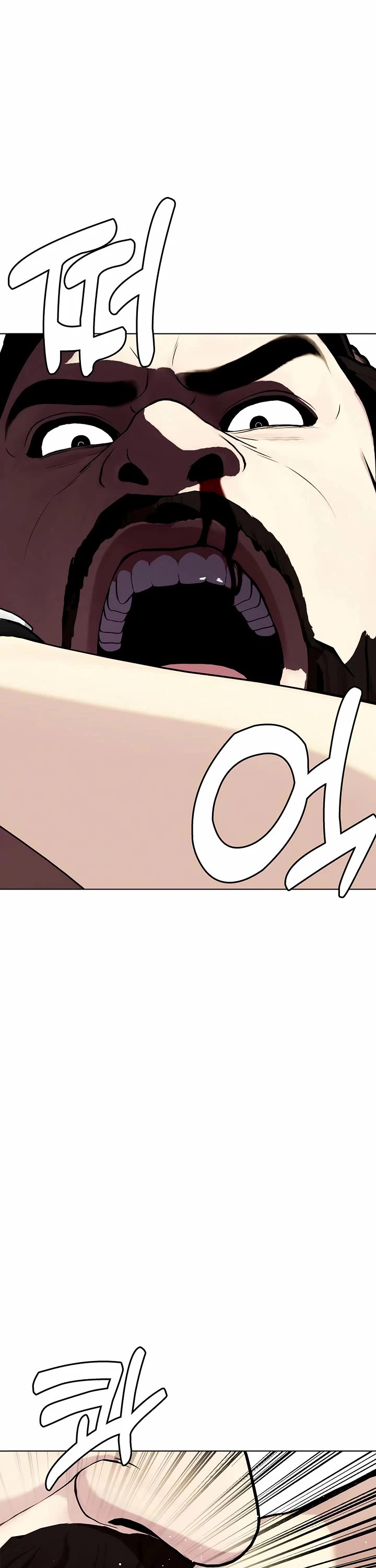 The Outcast Is Too Good At Martial Arts chapter 152 page 15