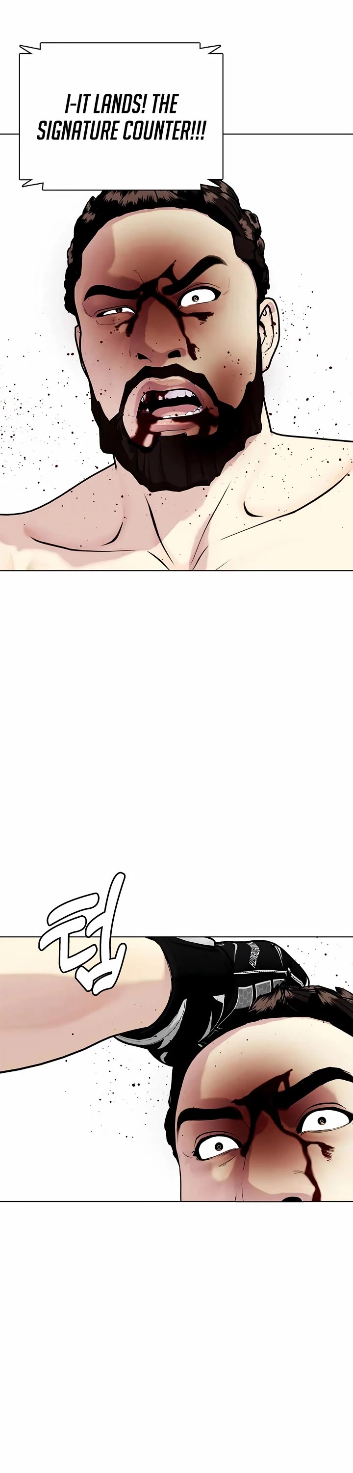 The Outcast Is Too Good At Martial Arts chapter 152 page 29