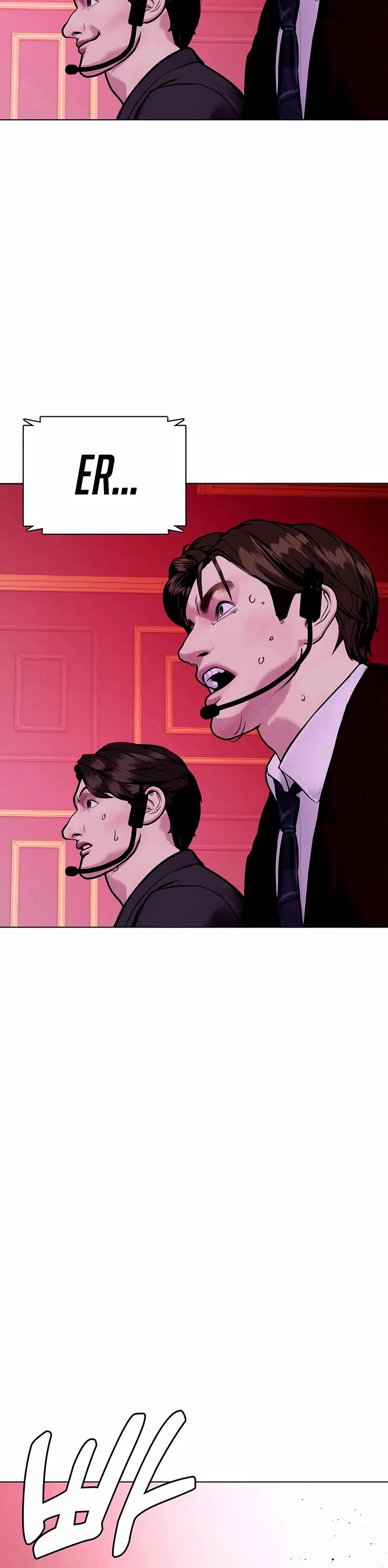 The Outcast Is Too Good At Martial Arts chapter 152 page 32