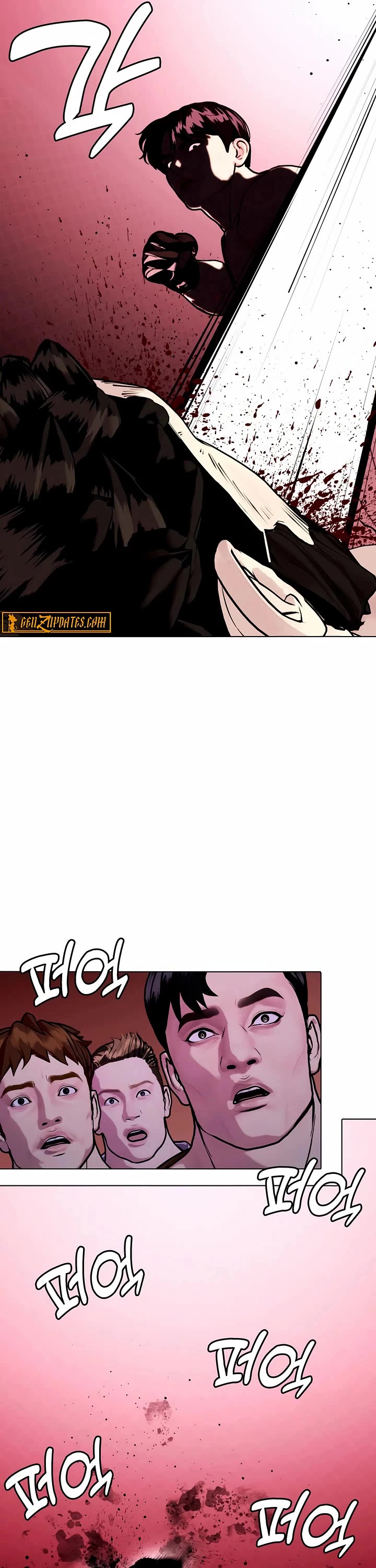 The Outcast Is Too Good At Martial Arts chapter 152 page 33