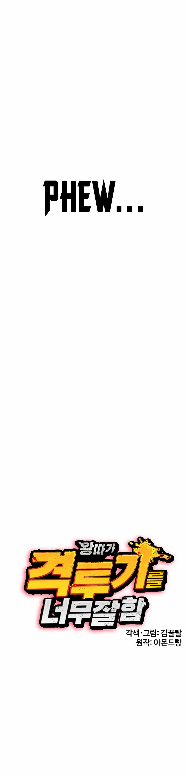 The Outcast Is Too Good At Martial Arts chapter 152 page 37