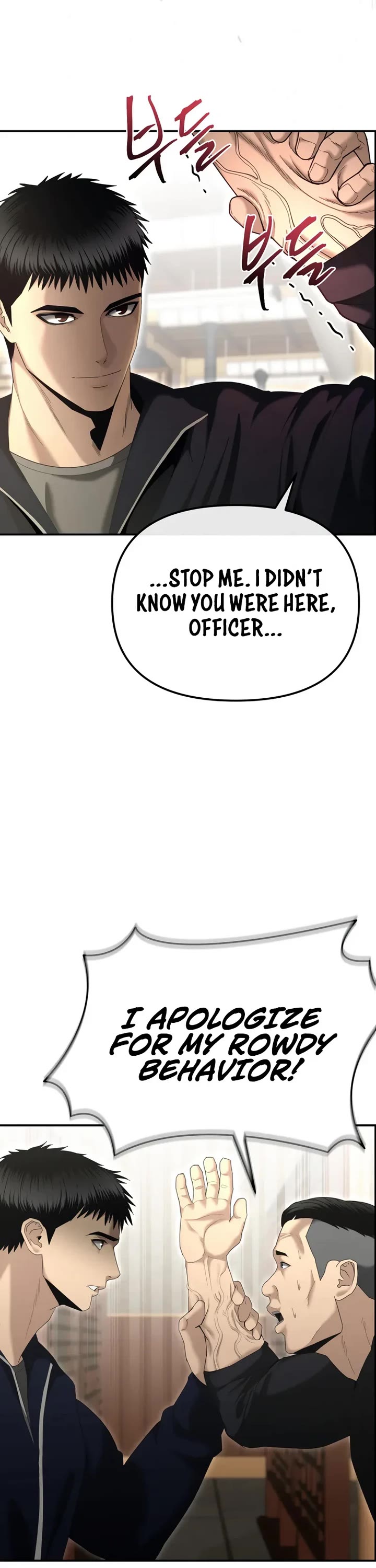 The Overpowered Cop chapter 13 page 27