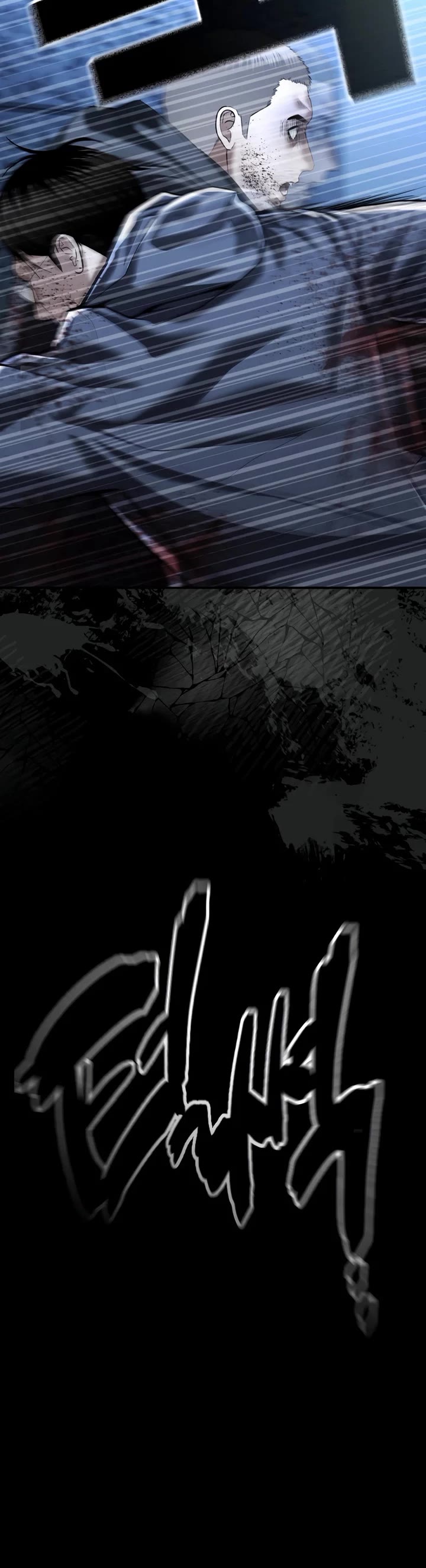 The Overpowered Cop chapter 41 page 29